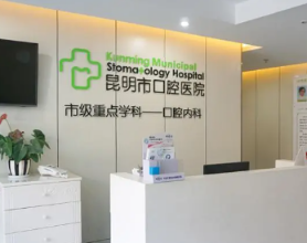 牙科诊所小型超声波清洗仪